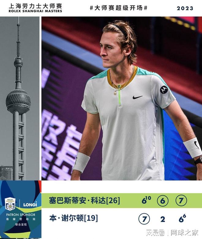 赫塔费不得 赫塔费不得