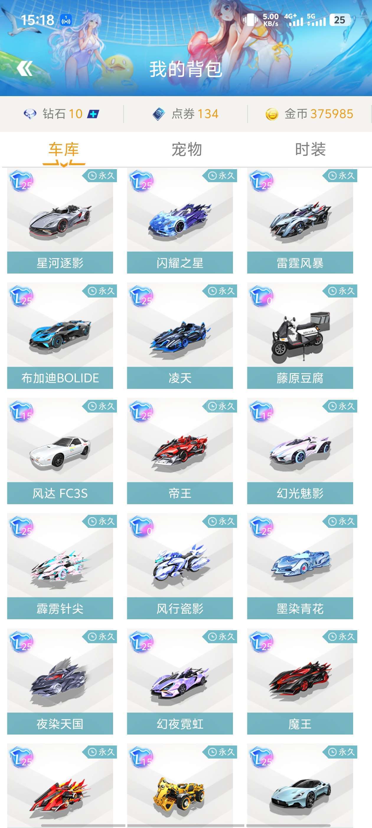 线下借 线下借