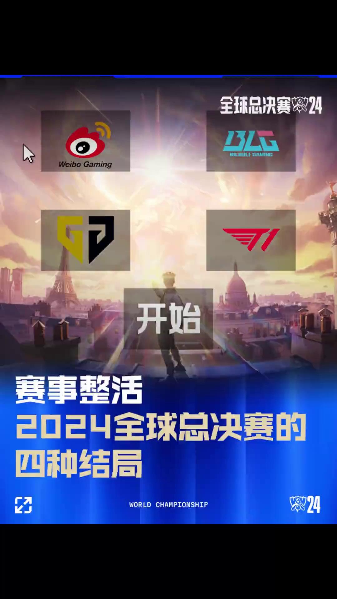 论集中在三 论集中在三