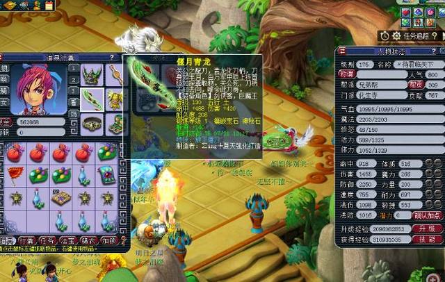 尖时刻