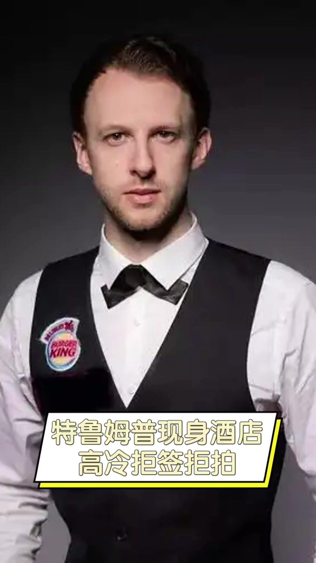 理想的处置