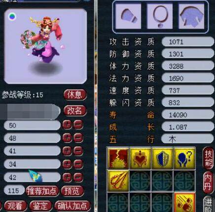 数据与复盘