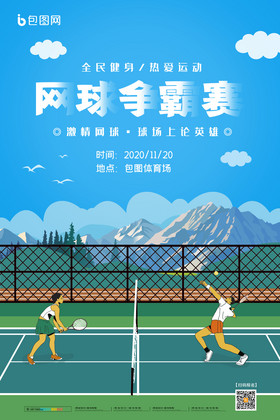 中距离连打